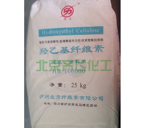 羟乙基纤维素HB100000